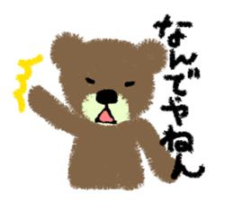 Masa of the bear sticker #2051311