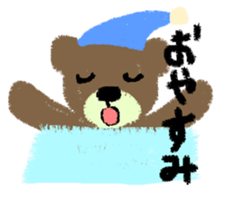 Masa of the bear sticker #2051313