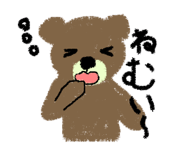 Masa of the bear sticker #2051314