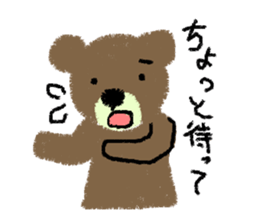 Masa of the bear sticker #2051318