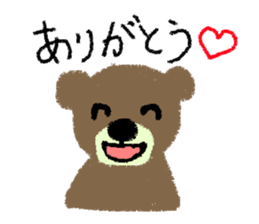 Masa of the bear sticker #2051321