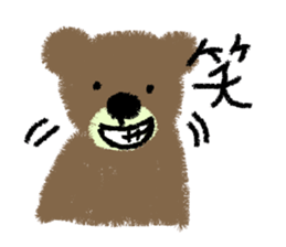 Masa of the bear sticker #2051328