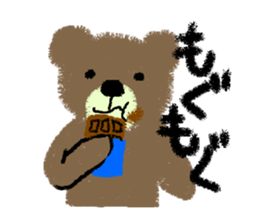 Masa of the bear sticker #2051330