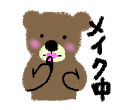 Masa of the bear sticker #2051332