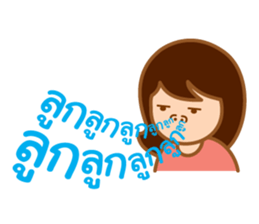 Little Monster Family sticker #2051333