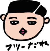 machan sticker sticker #2051512