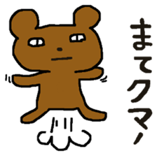 mr.cat and bear sticker #2051535