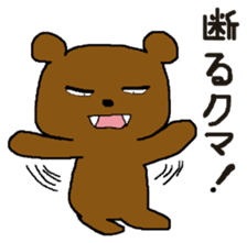 mr.cat and bear sticker #2051541