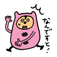 kumamatoukun sticker #2051897