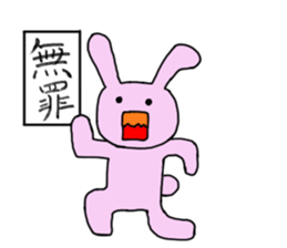 Rabbit's Heartwarming sticker #2052134