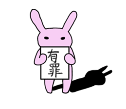 Rabbit's Heartwarming sticker #2052136