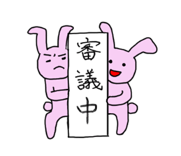 Rabbit's Heartwarming sticker #2052137