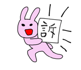 Rabbit's Heartwarming sticker #2052138