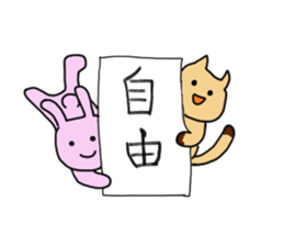 Rabbit's Heartwarming sticker #2052140