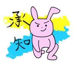 Rabbit's Heartwarming sticker #2052151