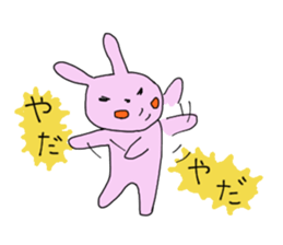 Rabbit's Heartwarming sticker #2052157