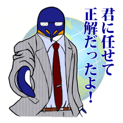 FUNNYBEGO & FRIENDS 3 in the Biz.