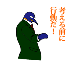 FUNNYBEGO & FRIENDS 3 in the Biz. sticker #2052349