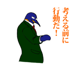 FUNNYBEGO & FRIENDS 3 in the Biz. sticker #2052349