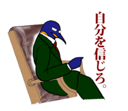 FUNNYBEGO & FRIENDS 3 in the Biz. sticker #2052351