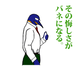 FUNNYBEGO & FRIENDS 3 in the Biz. sticker #2052356