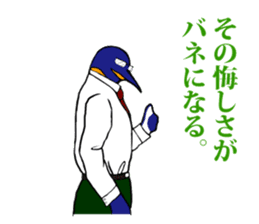 FUNNYBEGO & FRIENDS 3 in the Biz. sticker #2052356