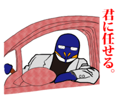 FUNNYBEGO & FRIENDS 3 in the Biz. sticker #2052361