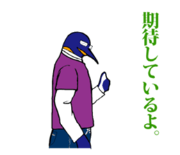 FUNNYBEGO & FRIENDS 3 in the Biz. sticker #2052364