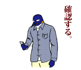 FUNNYBEGO & FRIENDS 3 in the Biz. sticker #2052367