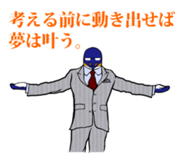 FUNNYBEGO & FRIENDS 3 in the Biz. sticker #2052372