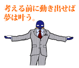 FUNNYBEGO & FRIENDS 3 in the Biz. sticker #2052372