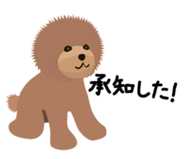 TOYDOG sticker #2052455