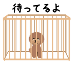 TOYDOG sticker #2052466