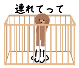 TOYDOG sticker #2052467