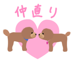 TOYDOG sticker #2052478