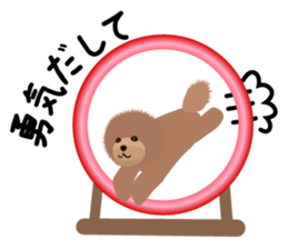 TOYDOG sticker #2052481