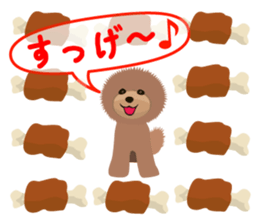 TOYDOG sticker #2052482
