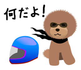 TOYDOG sticker #2052485