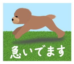 TOYDOG sticker #2052486