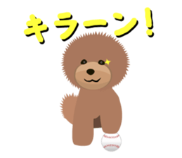 TOYDOG sticker #2052487