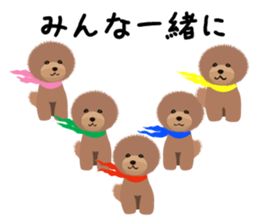 TOYDOG sticker #2052488