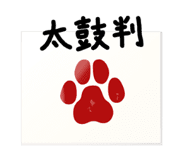 TOYDOG sticker #2052489