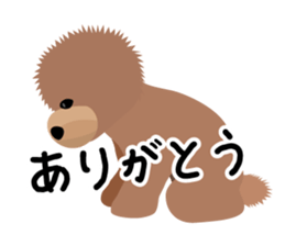 TOYDOG sticker #2052491