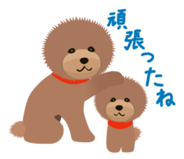 TOYDOG sticker #2052492