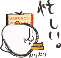THE TAMAGO OYAJI2 sticker #2052578