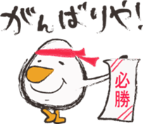 THE TAMAGO OYAJI2 sticker #2052580