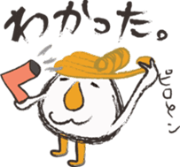 THE TAMAGO OYAJI2 sticker #2052599