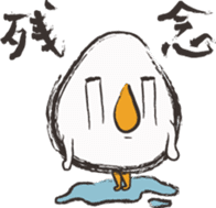 THE TAMAGO OYAJI2 sticker #2052603