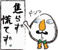 THE TAMAGO OYAJI2 sticker #2052611