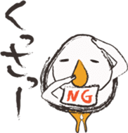THE TAMAGO OYAJI2 sticker #2052612